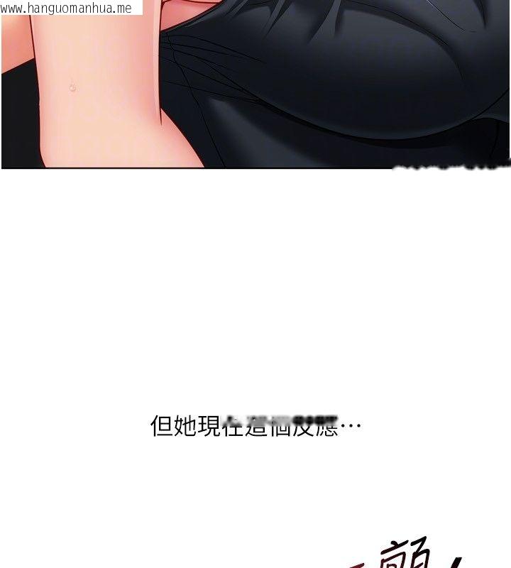 韩国漫画Set-up!排球少女韩漫_Set-up!排球少女-第100话-被开启的性欲开关在线免费阅读-韩国漫画-第70张图片
