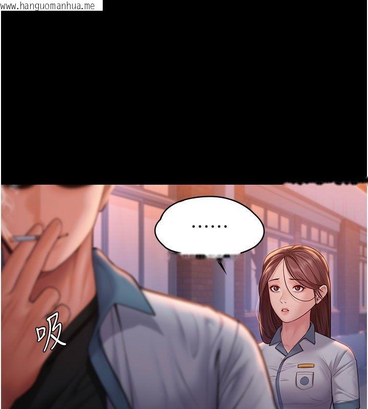 韩国漫画守护妳韩漫_守护妳-第35话-流氓的妓女母亲在线免费阅读-韩国漫画-第3张图片