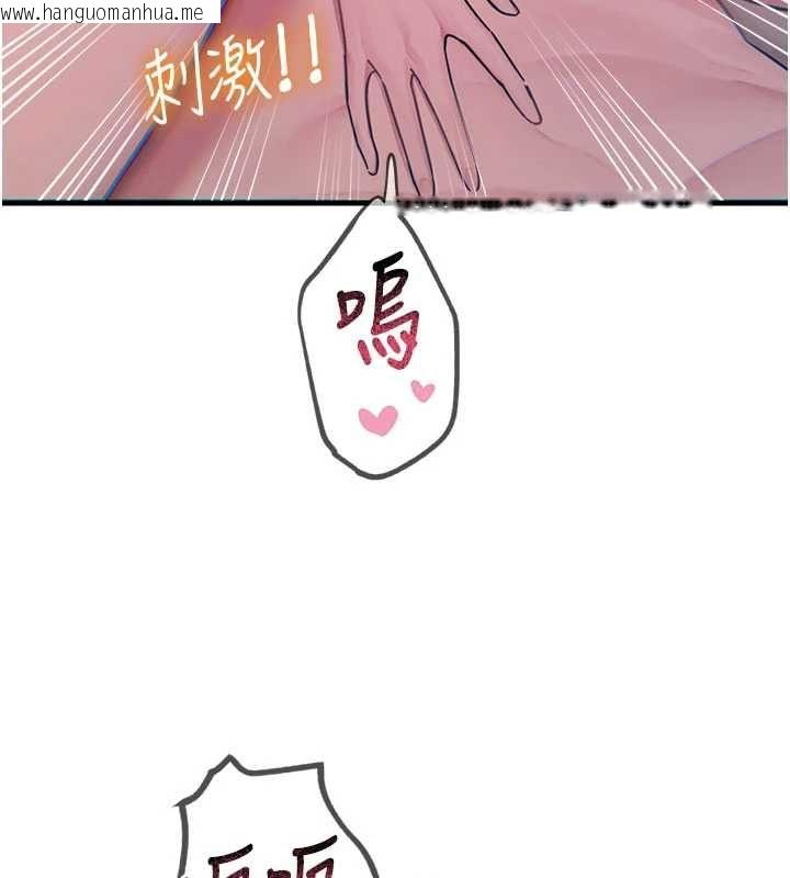 韩国漫画恶次人生韩漫_恶次人生-第59话-被他的巨棒征服在线免费阅读-韩国漫画-第126张图片