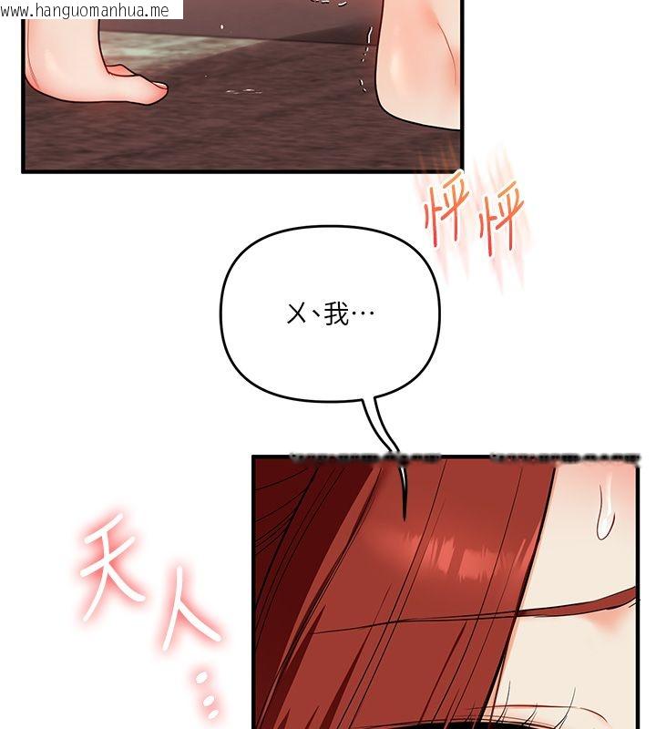 韩国漫画玩转学姐韩漫_玩转学姐-第112话-来看教授被当母狗遛吧!在线免费阅读-韩国漫画-第144张图片