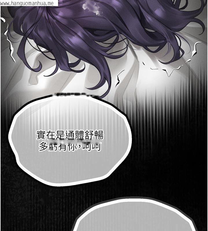 韩国漫画堕落物语2韩漫_堕落物语2-第59话-偷偷来的感觉好兴奋在线免费阅读-韩国漫画-第115张图片