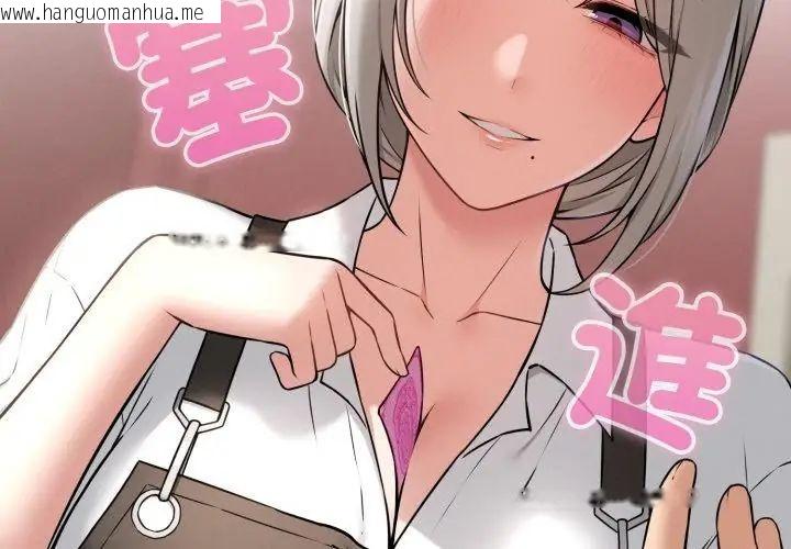 韩国漫画神秘的桌游韩漫_神秘的桌游-第2话在线免费阅读-韩国漫画-第41张图片