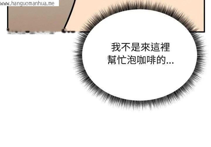 韩国漫画神秘的桌游韩漫_神秘的桌游-第1话在线免费阅读-韩国漫画-第110张图片