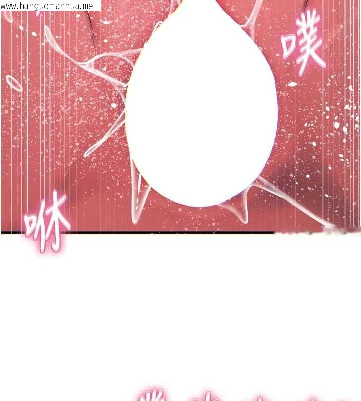韩国漫画恶次人生韩漫_恶次人生-第59话-被他的巨棒征服在线免费阅读-韩国漫画-第153张图片