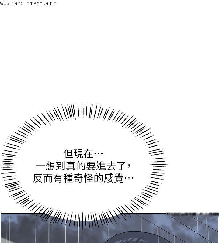 韩国漫画熟女交换计划韩漫_熟女交换计划-第73话-我的肉棒这么好吃吗?在线免费阅读-韩国漫画-第56张图片