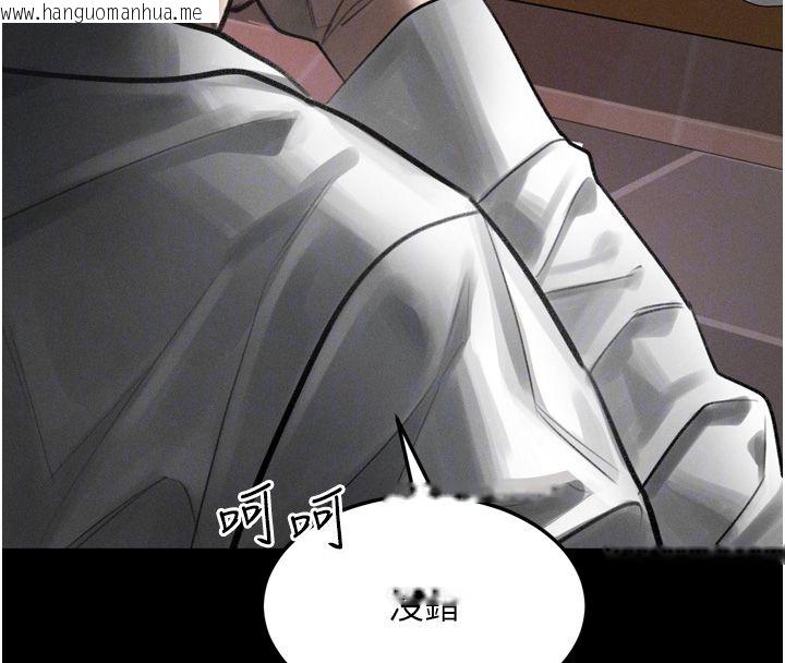 韩国漫画堕落物语2韩漫_堕落物语2-第59话-偷偷来的感觉好兴奋在线免费阅读-韩国漫画-第81张图片