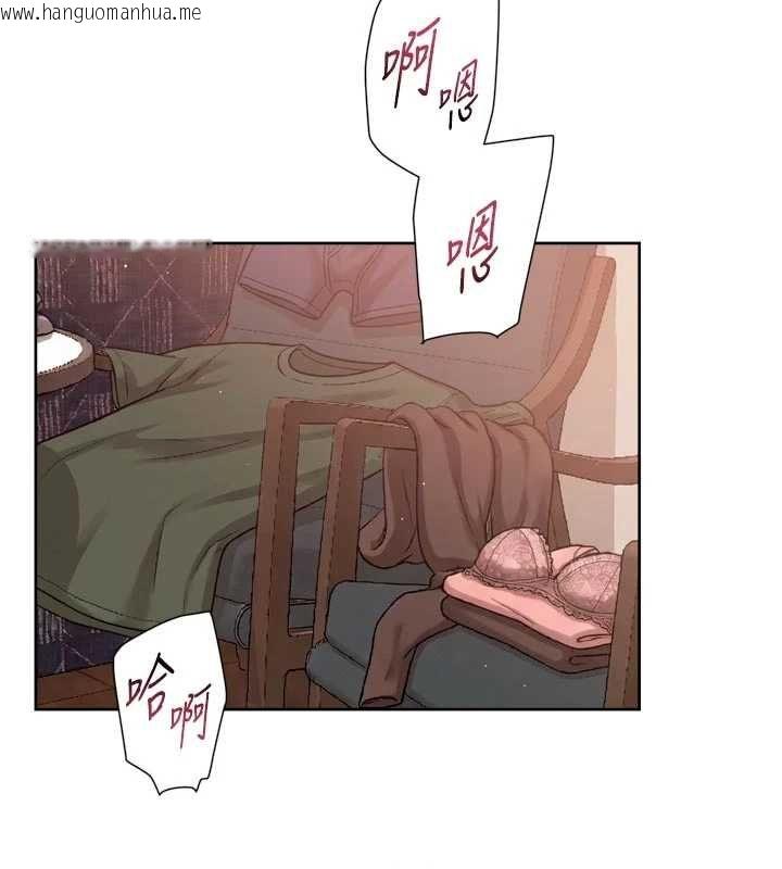 韩国漫画深层洁净达人韩漫_深层洁净达人-第66话-想让阿姨加强哪里?在线免费阅读-韩国漫画-第58张图片