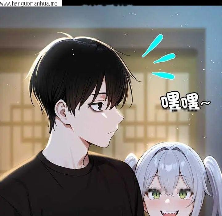 韩国漫画异世界骑士团长韩漫_异世界骑士团长-第71话在线免费阅读-韩国漫画-第55张图片