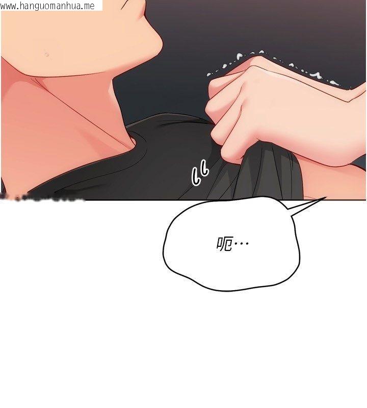韩国漫画Set-up!排球少女韩漫_Set-up!排球少女-第100话-被开启的性欲开关在线免费阅读-韩国漫画-第62张图片
