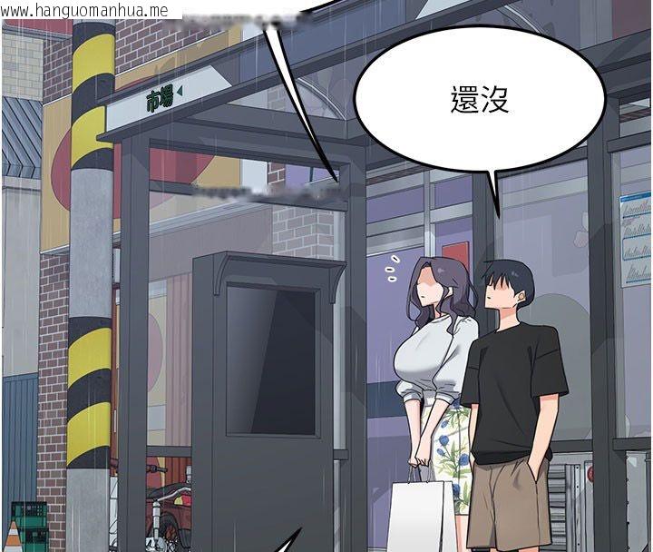 韩国漫画熟女交换计划韩漫_熟女交换计划-第73话-我的肉棒这么好吃吗?在线免费阅读-韩国漫画-第4张图片