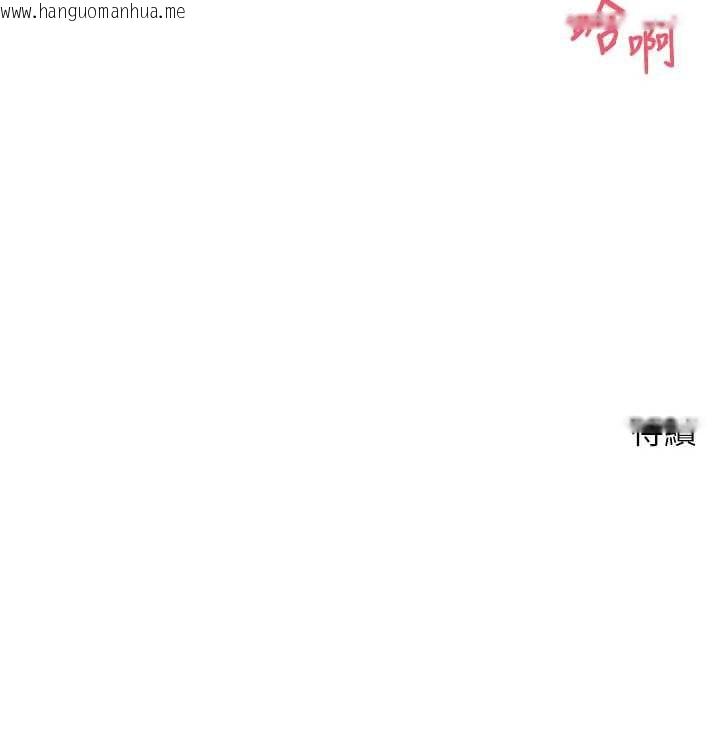 韩国漫画币转人生韩漫_币转人生-第75话-整晚都在爱爱在线免费阅读-韩国漫画-第139张图片