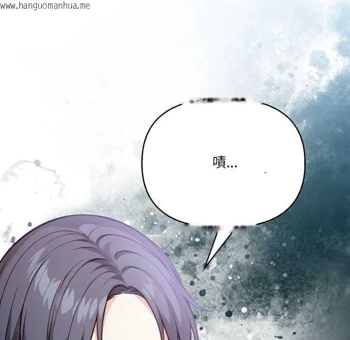韩国漫画大学女生宿舍的秘密韩漫_大学女生宿舍的秘密-第22话在线免费阅读-韩国漫画-第25张图片