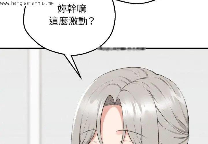 韩国漫画神秘的桌游韩漫_神秘的桌游-第1话在线免费阅读-韩国漫画-第32张图片