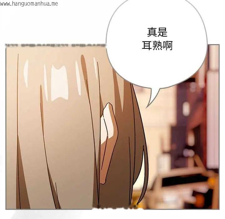 韩国漫画调教开关：第二季韩漫_调教开关：第二季-第40话在线免费阅读-韩国漫画-第117张图片
