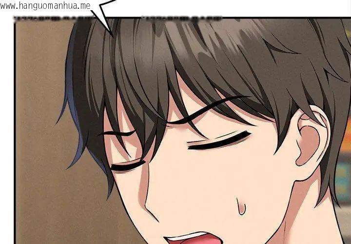 韩国漫画神秘的桌游韩漫_神秘的桌游-第4话在线免费阅读-韩国漫画-第122张图片
