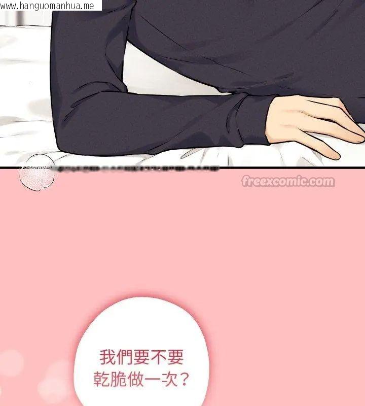 韩国漫画神秘的桌游韩漫_神秘的桌游-第1话在线免费阅读-韩国漫画-第15张图片