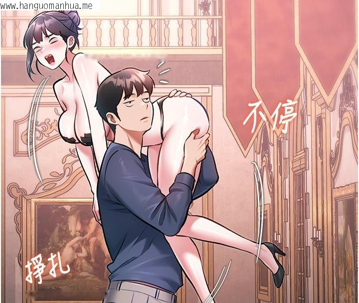 韩国漫画特色新视界韩漫_特色新视界-第42话-新婚夫妇的初夜在线免费阅读-韩国漫画-第8张图片