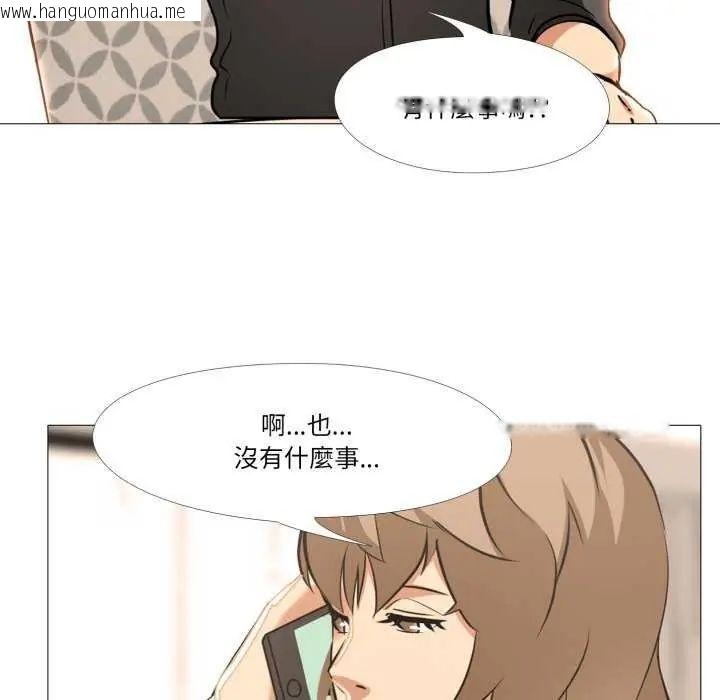 韩国漫画妻子游戏韩漫_妻子游戏-第19话在线免费阅读-韩国漫画-第55张图片