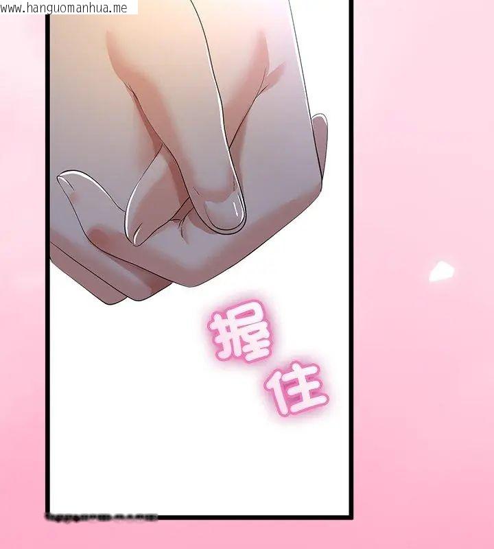 韩国漫画与初恋的意外同居韩漫_与初恋的意外同居-第69话在线免费阅读-韩国漫画-第108张图片