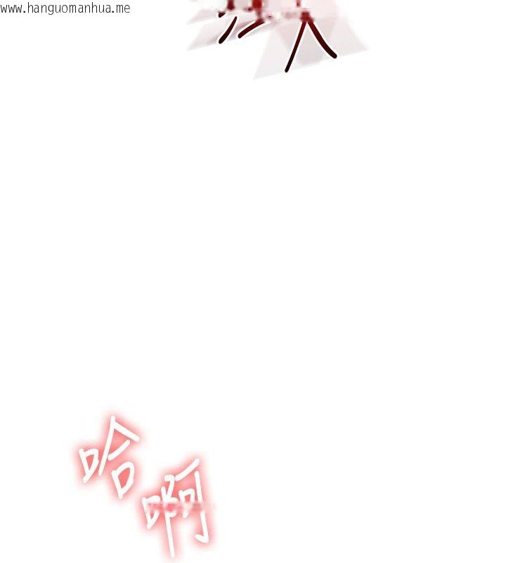 韩国漫画玩转学姐韩漫_玩转学姐-第112话-来看教授被当母狗遛吧!在线免费阅读-韩国漫画-第93张图片