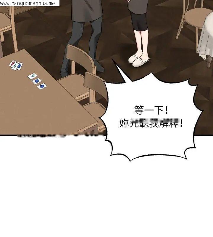 韩国漫画神秘的桌游韩漫_神秘的桌游-第1话在线免费阅读-韩国漫画-第151张图片