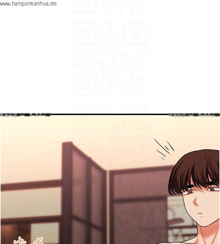 韩国漫画玩转学姐韩漫_玩转学姐-第112话-来看教授被当母狗遛吧!在线免费阅读-韩国漫画-第33张图片
