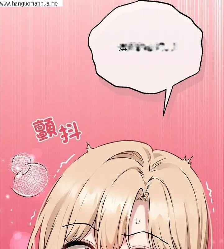 韩国漫画神秘的桌游韩漫_神秘的桌游-第5话在线免费阅读-韩国漫画-第106张图片