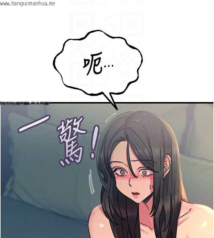 韩国漫画恶次人生韩漫_恶次人生-第59话-被他的巨棒征服在线免费阅读-韩国漫画-第91张图片
