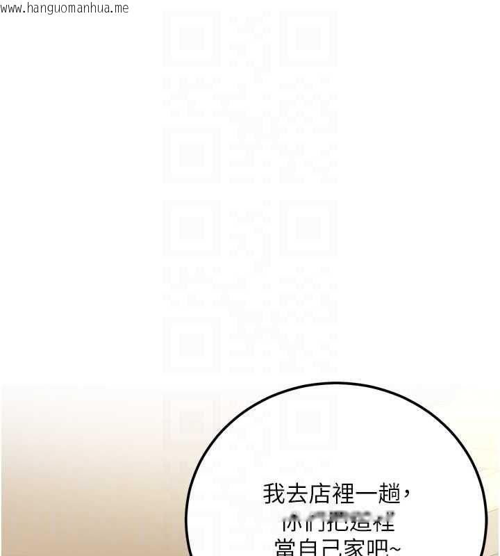 韩国漫画借妻条约韩漫_借妻条约-第50话-我想把妳占为己有在线免费阅读-韩国漫画-第26张图片