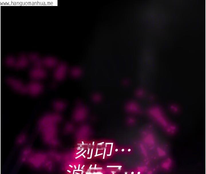 韩国漫画诅咒性转物语韩漫_诅咒性转物语-第31话-欲求不满的梓涵在线免费阅读-韩国漫画-第93张图片