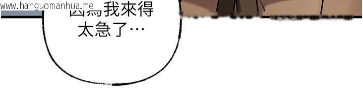 韩国漫画岳母为何那样韩漫_岳母为何那样-第106话-完全沉沦于性爱的快感在线免费阅读-韩国漫画-第129张图片
