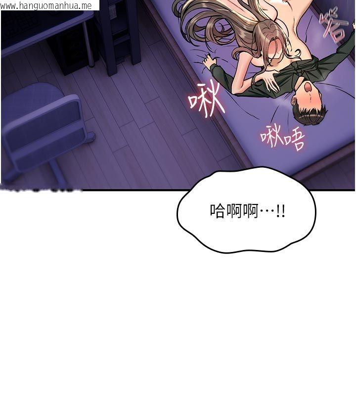 韩国漫画诅咒性转物语韩漫_诅咒性转物语-第31话-欲求不满的梓涵在线免费阅读-韩国漫画-第129张图片