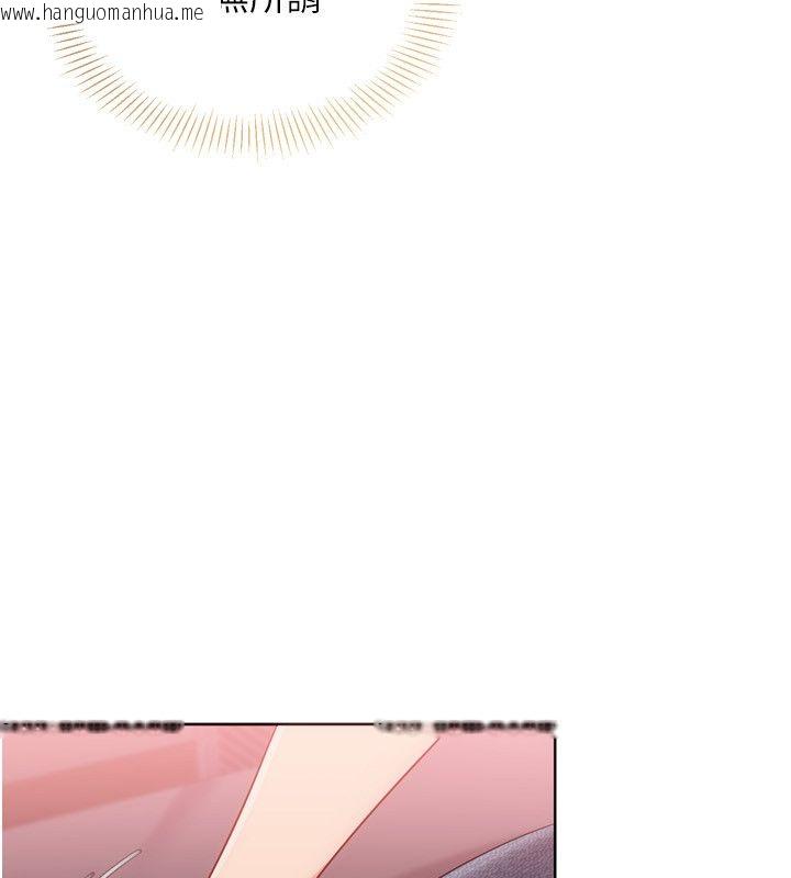 韩国漫画Set-up!排球少女韩漫_Set-up!排球少女-第100话-被开启的性欲开关在线免费阅读-韩国漫画-第50张图片