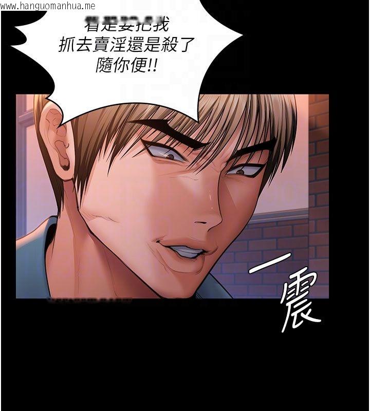 韩国漫画守护妳韩漫_守护妳-第35话-流氓的妓女母亲在线免费阅读-韩国漫画-第50张图片