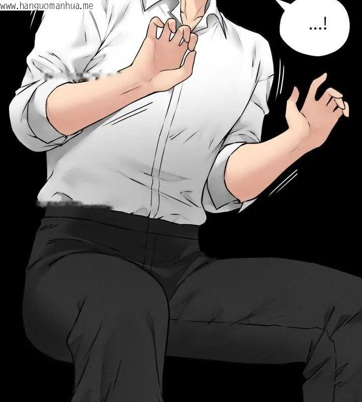 韩国漫画神秘的桌游韩漫_神秘的桌游-第3话在线免费阅读-韩国漫画-第124张图片
