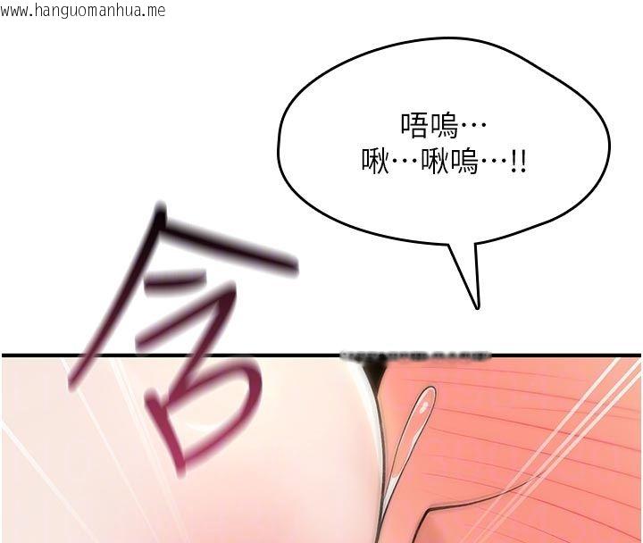韩国漫画诅咒性转物语韩漫_诅咒性转物语-第31话-欲求不满的梓涵在线免费阅读-韩国漫画-第64张图片