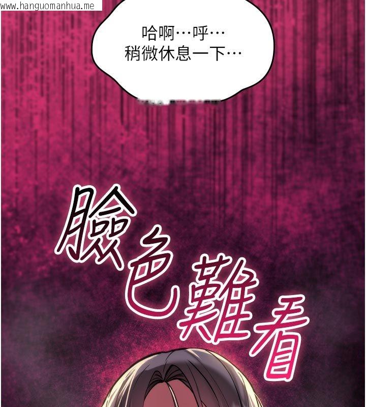 韩国漫画诅咒性转物语韩漫_诅咒性转物语-第31话-欲求不满的梓涵在线免费阅读-韩国漫画-第143张图片