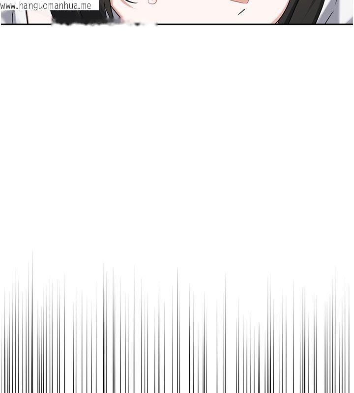 韩国漫画熟女交换计划韩漫_熟女交换计划-第73话-我的肉棒这么好吃吗?在线免费阅读-韩国漫画-第134张图片