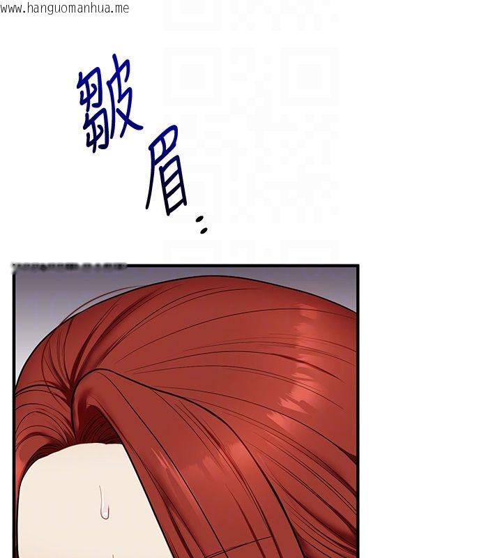 韩国漫画玩转学姐韩漫_玩转学姐-第112话-来看教授被当母狗遛吧!在线免费阅读-韩国漫画-第119张图片