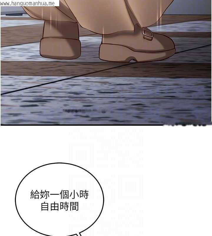 韩国漫画催眠偷心计韩漫_催眠偷心计-第19话-妳厌恶我时最迷人在线免费阅读-韩国漫画-第47张图片