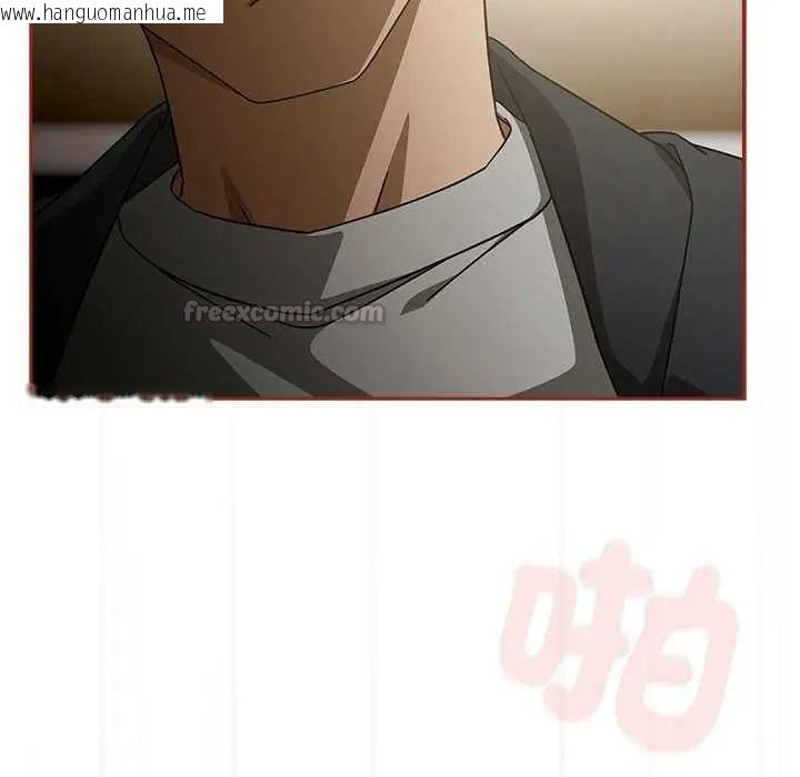 韩国漫画调教开关：第二季韩漫_调教开关：第二季-第40话在线免费阅读-韩国漫画-第30张图片