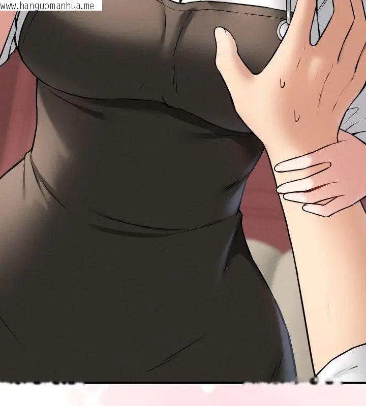 韩国漫画神秘的桌游韩漫_神秘的桌游-第2话在线免费阅读-韩国漫画-第42张图片