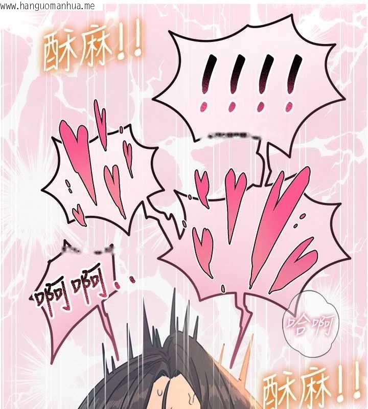 韩国漫画恶次人生韩漫_恶次人生-第59话-被他的巨棒征服在线免费阅读-韩国漫画-第108张图片