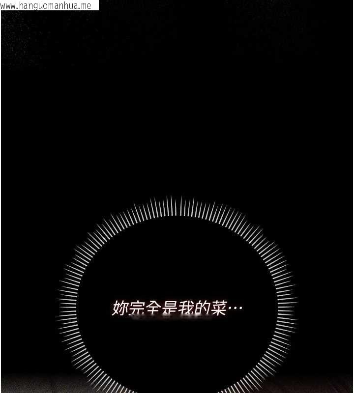 韩国漫画借妻条约韩漫_借妻条约-第50话-我想把妳占为己有在线免费阅读-韩国漫画-第171张图片