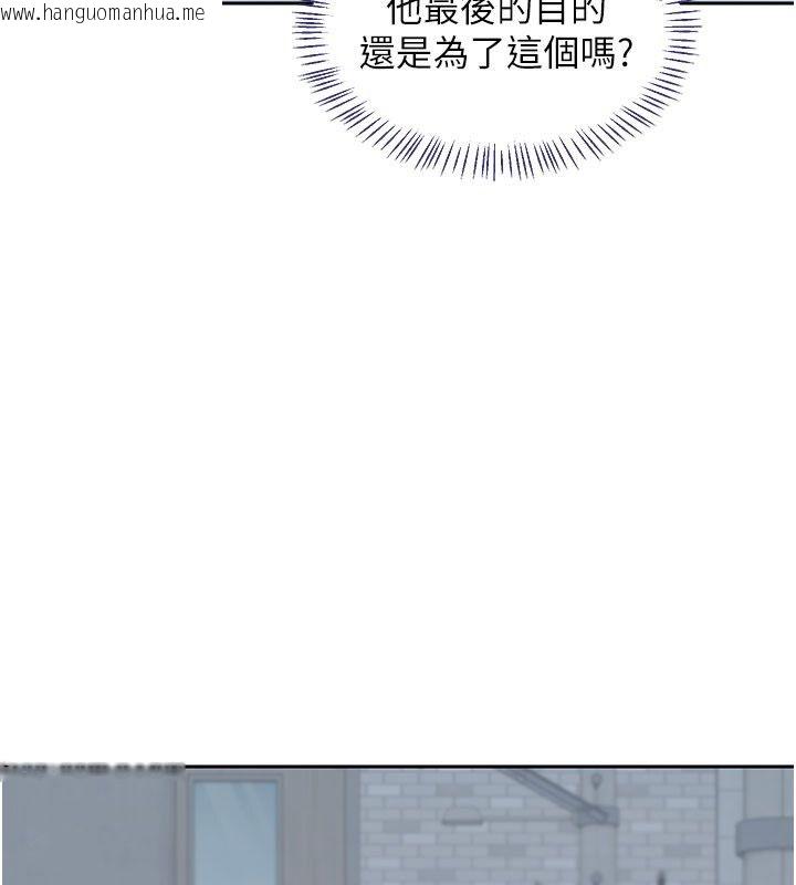 韩国漫画熟女交换计划韩漫_熟女交换计划-第73话-我的肉棒这么好吃吗?在线免费阅读-韩国漫画-第28张图片