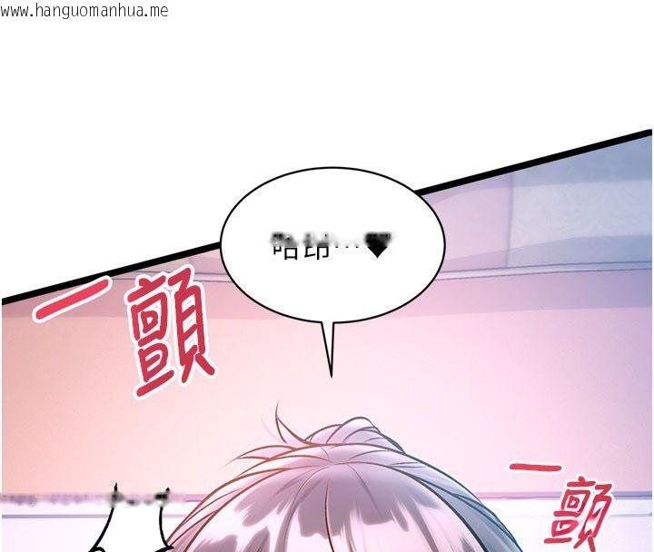 韩国漫画特色新视界韩漫_特色新视界-第42话-新婚夫妇的初夜在线免费阅读-韩国漫画-第173张图片