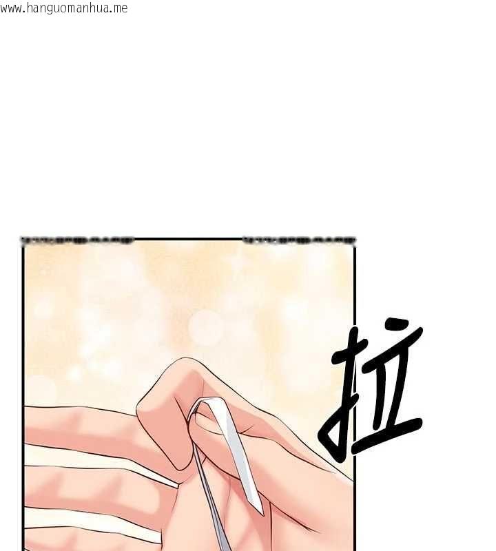 韩国漫画报告女班长:一根突起韩漫_报告女班长:一根突起-第56话-乳牛大队长在线免费阅读-韩国漫画-第123张图片