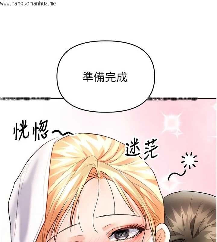 韩国漫画撩欲按摩师韩漫_撩欲按摩师-第10话-令人想高潮的情色按摩在线免费阅读-韩国漫画-第9张图片