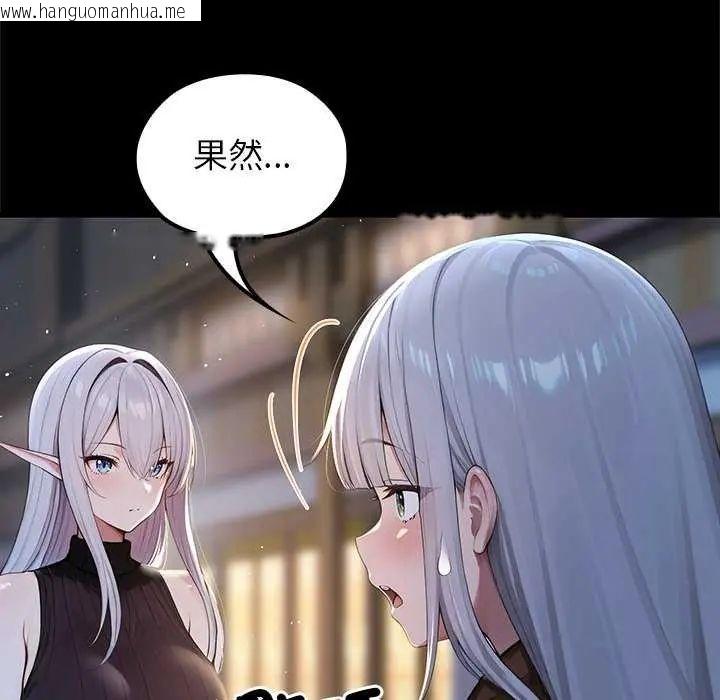 韩国漫画异世界骑士团长韩漫_异世界骑士团长-第71话在线免费阅读-韩国漫画-第32张图片