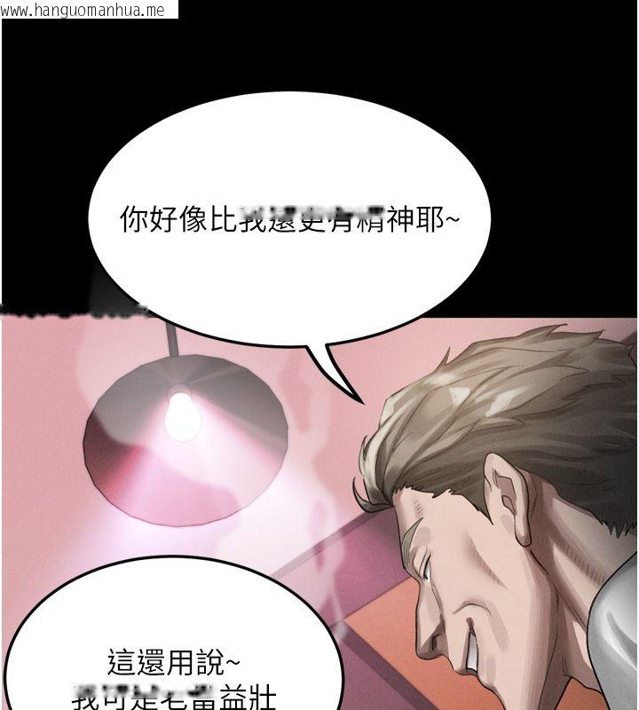 韩国漫画堕落物语2韩漫_堕落物语2-第59话-偷偷来的感觉好兴奋在线免费阅读-韩国漫画-第71张图片